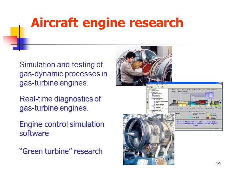 14 Aircraft engine research  Simulation and testing of gas-dynamic processes in gas-turbine engines.